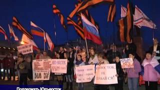 Симферопольцы поддерживают Юго-Восток Украины