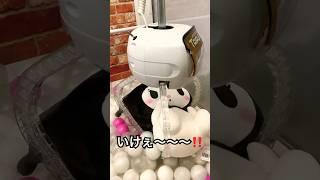 #ufoキャッチャー #クレーンゲーム #shortvideo #youtubeshorts 