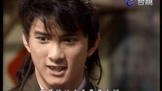 小俠龍旋風 第 25 集 The youthful swordman EP25