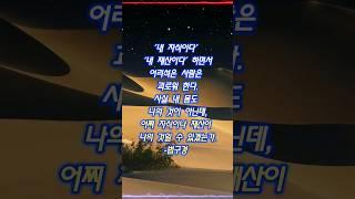 깨달음의 가르침