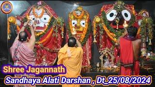 Sri Jagannath Sandhaya Alati Darshan              Dt-25/08/2024 | jay jagannath