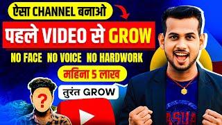 new channel ideas 2024 | how to earn money from youtube | copy paste channel ideas