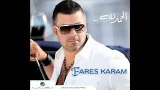 Fares Karam - Al Hamdella / فارس كرم الحمدلله