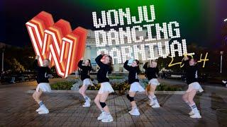 [2024 WONJU DANCING CARNIVAL ONLINE COMPETITION] K-POP RANDOM PLAY DANCE // LUMINANCE