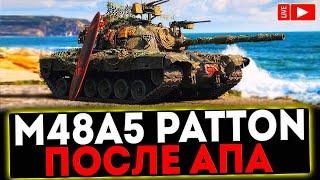  M48A5 Patton - ПОСЛЕ АПА! РОЗЫГРЫШ ГОЛДЫ! СТРИМ МИР ТАНКОВ