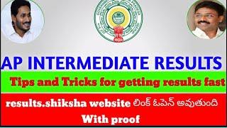 How to check inter results in results.shiksha website || with proof in the above video