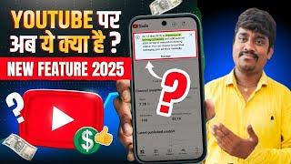 YouTube Big Monetization Update on Manual Mid Roll ads slot to Earn 5% extra Income from 12 May 2025