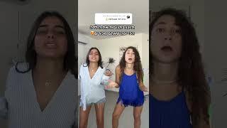 אם אתם לא יכולים לתייג תגיבו את השם שלה #ריקוד #סטודיולריקוד #רקדנית #היפהופ