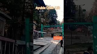 Ayubia Chair Lift | Ayubia tour #viral #ayubia