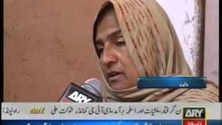 Ary news Attock Girl Reliese Dokh Fathe
