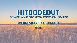 Rav Dror on Hitbodedut - Power Your Life With Personal Prayer