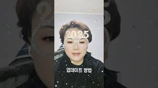 ￼#smartphone #스마트폰업데이트방법