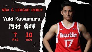 Yuki Kawamura NBA G League Debut Recap! | MEMPHIS HUSTLE VS OKLAHOMA CITY BLUE | Nov 15, 2024