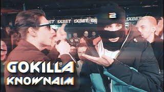 GOKILLA x KNOWNAIM - II [ПОД ДРУГОЙ БИТ] PDB #60