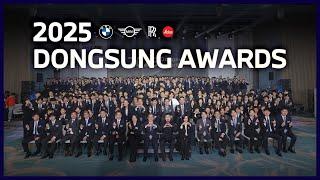 2025 DONGSUNG AWARDS