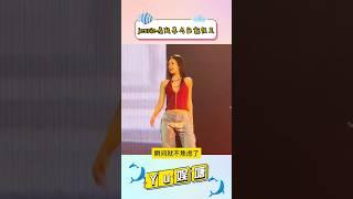 Jennie居然也有小肚子#jennie