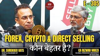 Forex, Crypto & Direct Selling कौन बेहतर है ? | CA Rizwan Mirza | CWSV | Episode 305