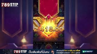 Majestic Treasures เกมดี จากค่ายดัง PG สล็อตแตกง่าย2022