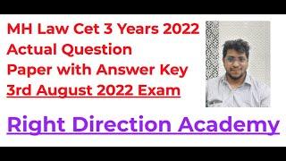 MH Law Cet 3 Years 2022 Actual Question Paper with Answer Key.