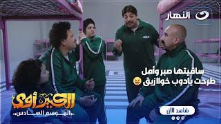 مسلسل الكبير أوي ج 6 | نفادي يحب الدراما أوي والكبير علّم عليه وبيقفل هو الإفّيه 