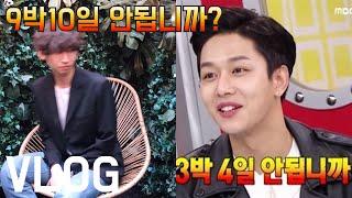 [여행 브이로그] 서울사는 친구집 기생하기 ep.1|여의도 한강공원 ️첫경험 치킨+라면+달고나커피|한남동(bnhr,parc)|핑크머리 올라프|합정역 어탕국수