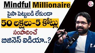 Sravan Varanasi : How to Get Funds For Startup | Startup India Seed Fund Scheme in Telugu | MW