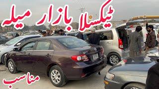 Taxila Car Market || Sunday Car Market Taxila ||Let’s see cars Reviews || latest Prices Cheap Prices