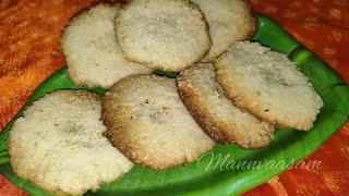 என்னோட ஸ்டைல் தேங்காய் பிஸ்கட்/Tea Kadai  Coconut Biscuit/