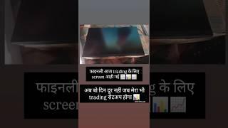 trading setup stock market #trding #setup #livetrading @ShivkaranAhirwarofficial