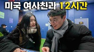 한국온지 한달 된 미국인 여사친과 12시간 (여러분은 yes 또는 no?)