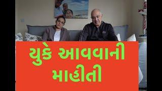 Do you want to come UK? You should watch this Video.