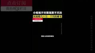 网赚的富人思维，培养赚钱思维才能改变视野格局，保姆级教程让你实现被动躺赚！#创业 #赚钱 #网赚项目 #赚钱项目 #副业赚钱 #副业 ##油管赚钱 #2022 #商业思维 #副业 #偏门项目#灰产