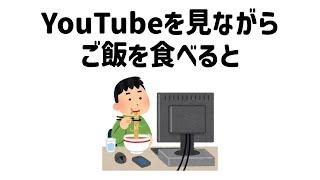 9割が知らない面白い雑学