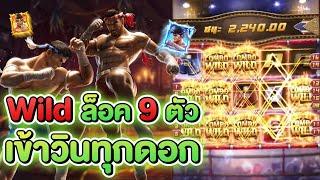 Muay Thai : สล็อตpgวอเลท สล็อตมวยไทย เว็บตรง ยอดนิยม แนะนำเกมแตกดีที่สุด อันดับ 1