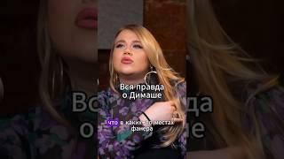 ПОЧЕМУ ДИМАШ ВСЕГДА ПОЁТ ПОД ФАНЕРУ? #dimash #димаш  #vocal @ramusic