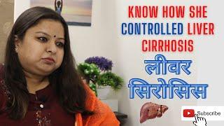 How to Control Liver Cirrhosis Patient Stories | Testimonial 01 | Liver Cirrhosis