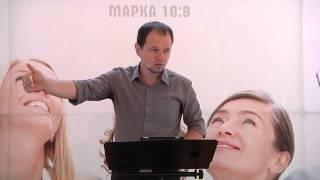06-13. Как проявлять нежность и уважение - Николай Скопич
