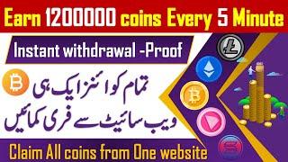 Best faucet website to earn all crypto coins for free in 2023 | make money online by cryptocurrency