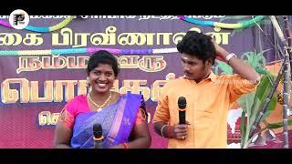 பிரவீணா வையே கலங்க வைத்த காளிதாஸ் |#praveena #kalithasan