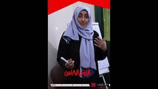 برنامج الجلسات التفاعلية بين الأم والطفل لتعزيز الترابط الأسري