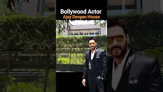 ajay devgan house | ajay devgan ka ghar | ajay devgan home | ajay devgan bungalow shiv shakti mumbai