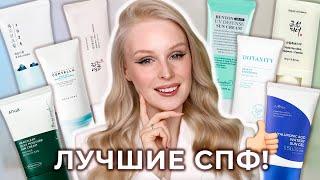 СПФ SPF крем для ЛИЦА 2024 ️ Защита от солнца: выбираем лучшие санскрины!