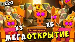 МЕГАОТКРЫТИЕ СУНДУКОВ В КЛЕШ ОФ КЛЕНС - CLASH OF CLANS