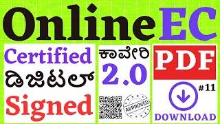 How To Download Digitally Signed  Encumbrance Certificate || Online EC || Karnataka || Vishnu Murki