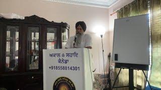Akal Sahai Waheguru Naam Leva is going live!