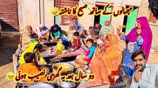 Mehmano Ke Sath Subha Ka Nashta  | Do Sal Bad Ya Ghari Naseeb Hoi  | Sidra Village Life 2024 New