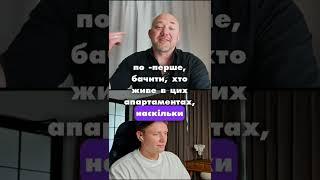Клачина нерухомість проти токенізованої