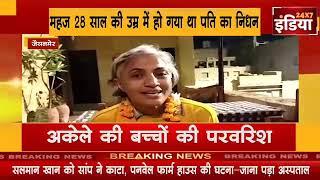 Neeru Saini | Biography |By 24×7 India News