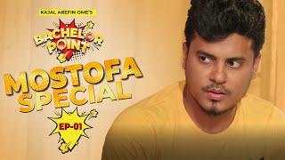 Bachelor Point | Mostofa Special | EPISODE- 01 |