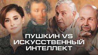 Искусственный интеллект - герой и автор. Евгений и Станислав Жариновы.